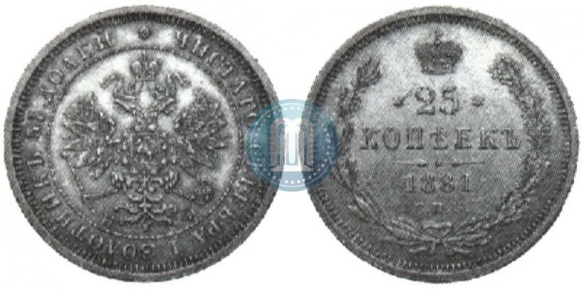 Picture 25 kopecks 1881 year СПБ-НФ 