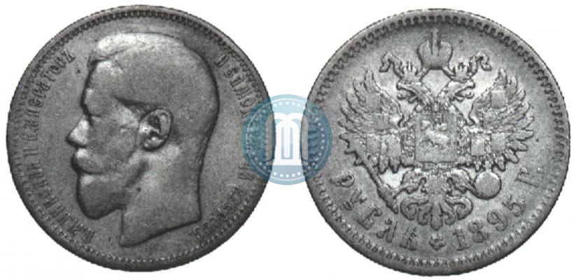 Picture 1 rouble 1895 year (АГ) 
