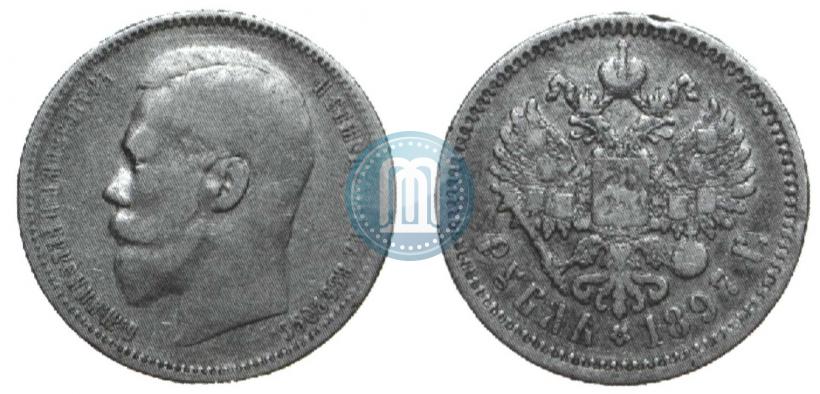 Picture 1 rouble 1897 year (АГ) 