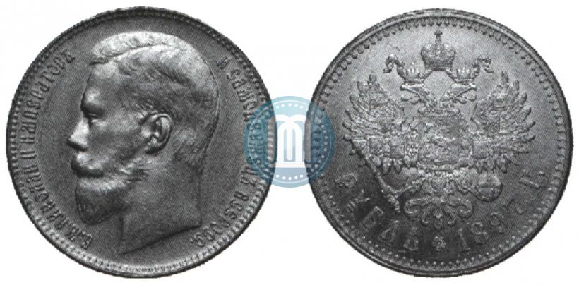 Picture 1 rouble 1897 year (**) 