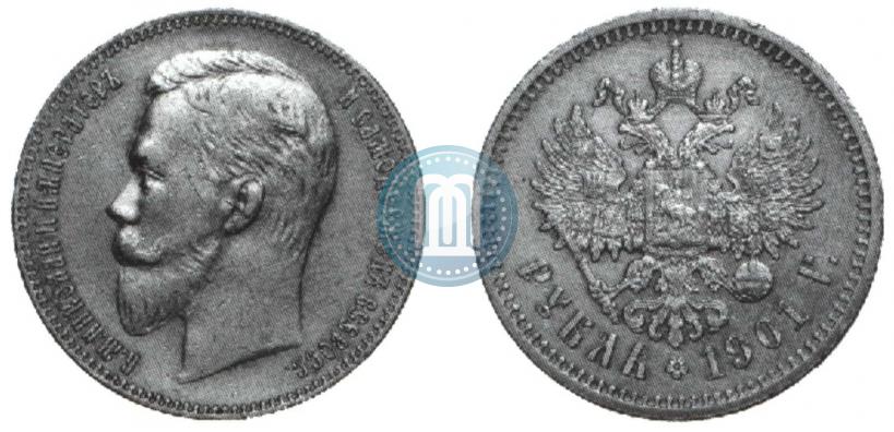 Picture 1 rouble 1901 year (ФЗ) 