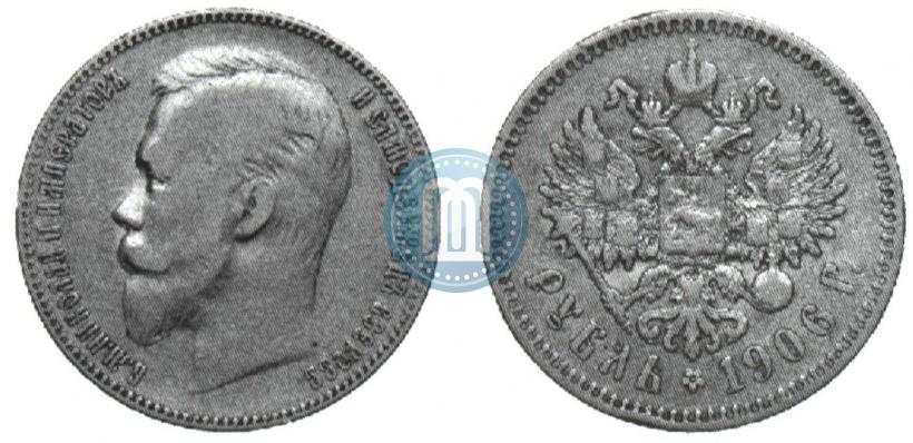 Picture 1 rouble 1906 year (ЭБ) 