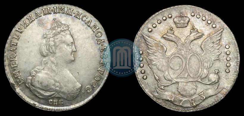 Фото 20 копеек 1783 года СПБ 