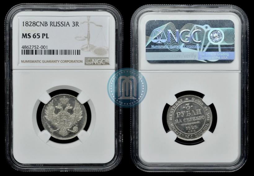 Picture 3 roubles 1828 year СПБ 