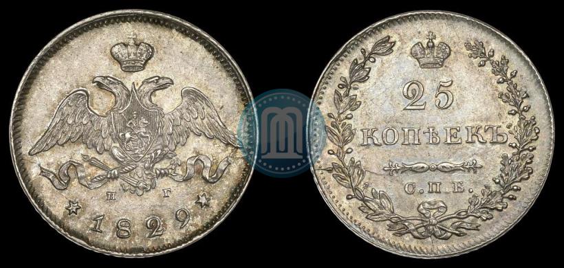 Picture 25 kopecks 1829 year СПБ-НГ 