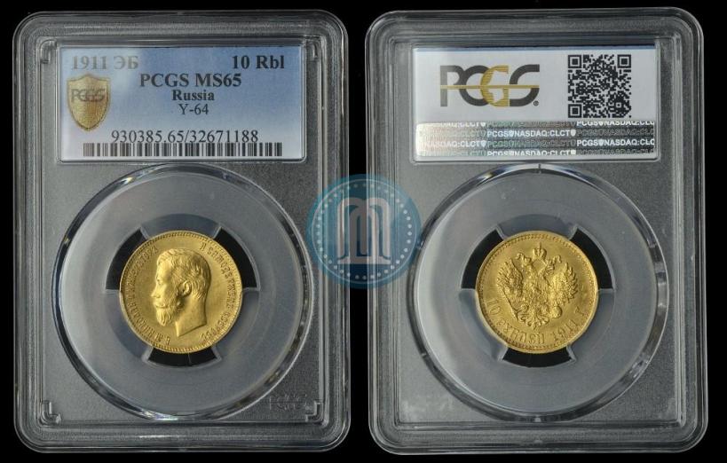 Picture 10 roubles 1911 year (ЭБ) 