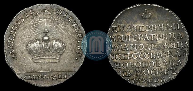 Picture Token Coin 1762 year  "Coronation of the Empress Catherine II"