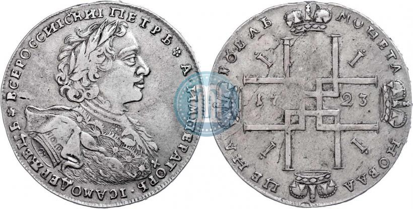 Фото 1 рубль 1723 года OK "Портрет в горностаевой мантии"