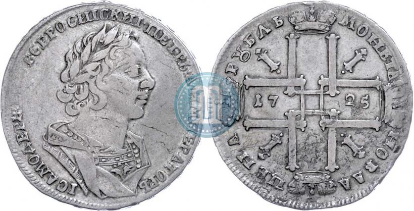 Picture 1 rouble 1725 year  "Portrait in ancient armour"