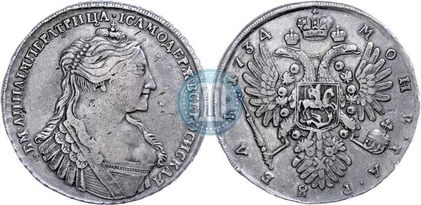 Picture 1 rouble 1734 year  "Type of 1735"