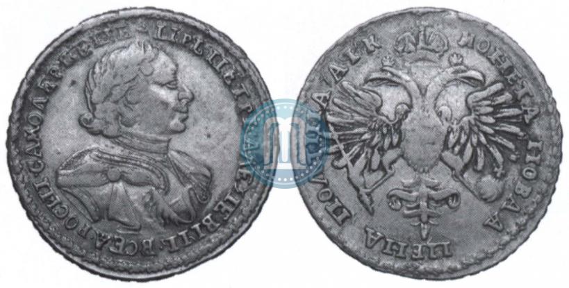 Фото Полтина 1720 года  "Портрет в латах"