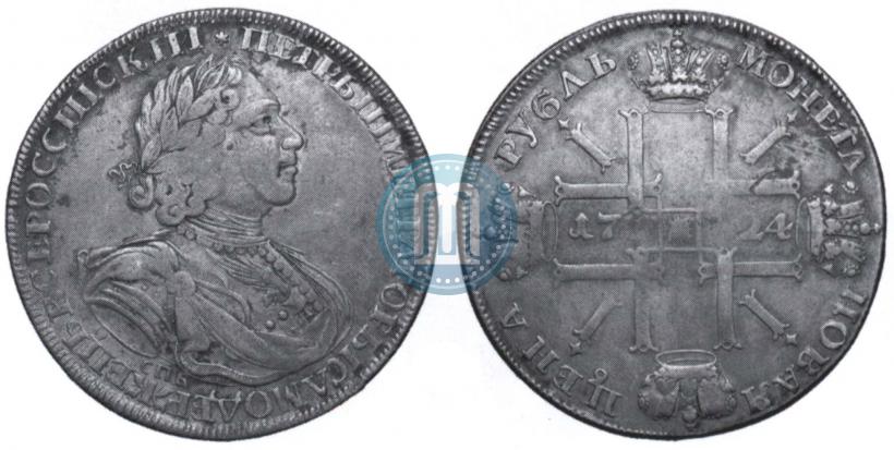Фото 1 рубль 1724 года СПБ "Солнечный, в латах"