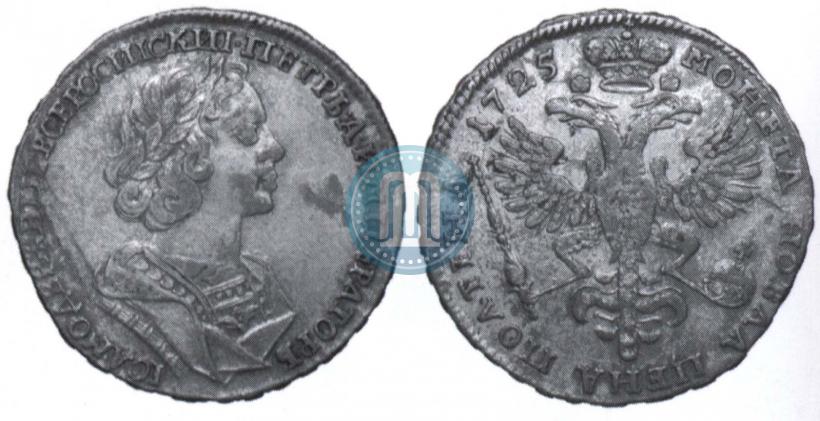 Фото Полтина 1725 года  "Портрет в античных доспехах"