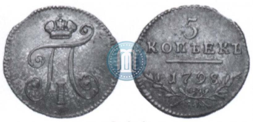 Picture 5 kopecks 1798 year СМ-МБ 