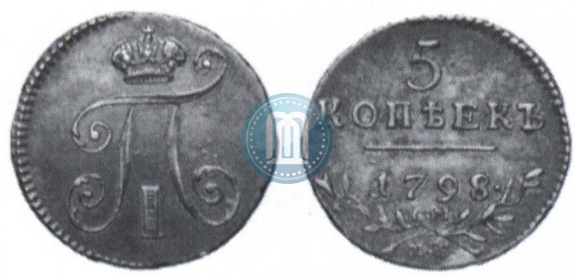 Picture 5 kopecks 1798 year СМ-МБ 