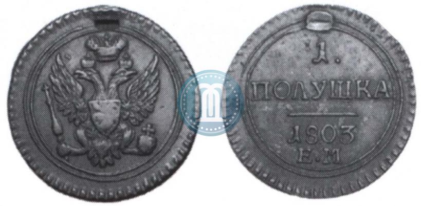 Picture Polushka 1803 year ЕМ 