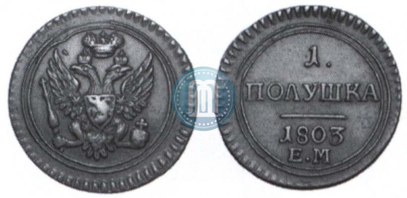 Picture Polushka 1803 year ЕМ 