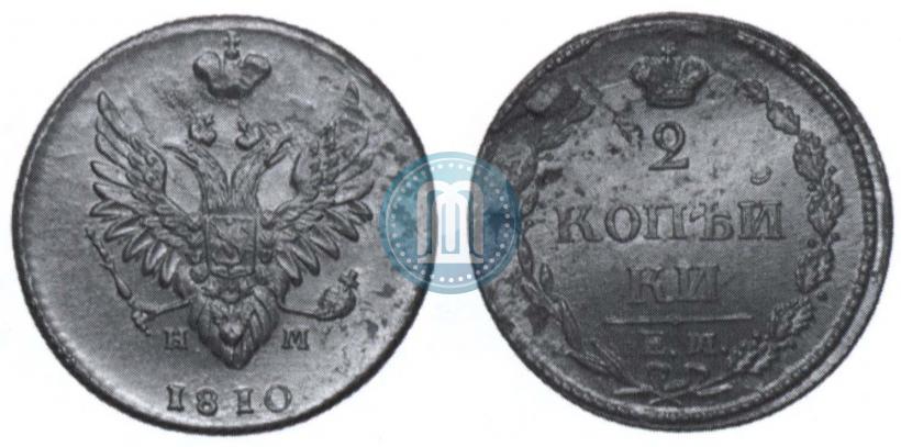 Picture 2 kopecks 1810 year ЕМ-НМ 