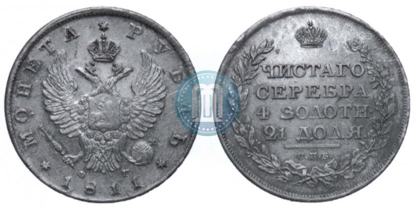 Picture 1 rouble 1811 year СПБ-ФГ 