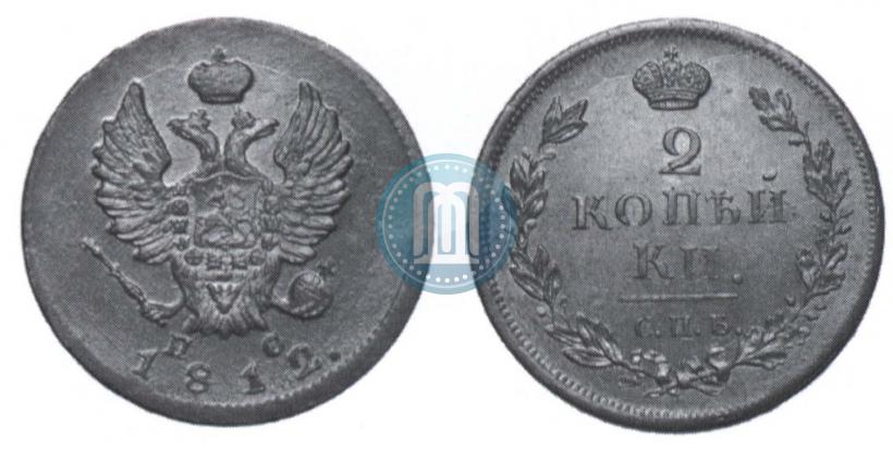 Picture 2 kopecks 1812 year СПБ-ПС 