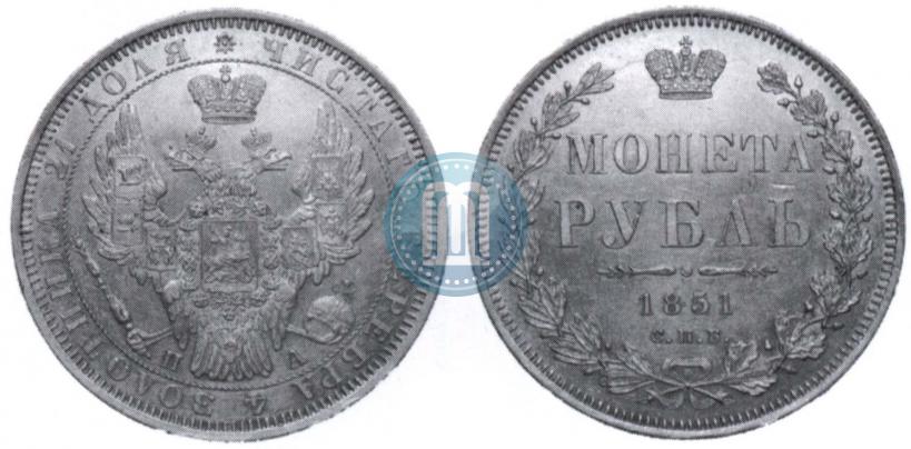 Picture Poltina 1851 year СПБ-ПА 