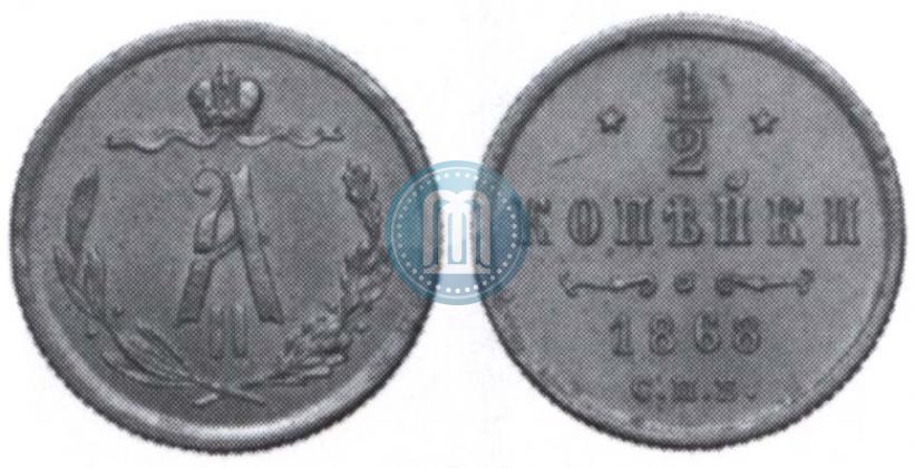 Picture 1/2 kopeck 1868 year СПБ 