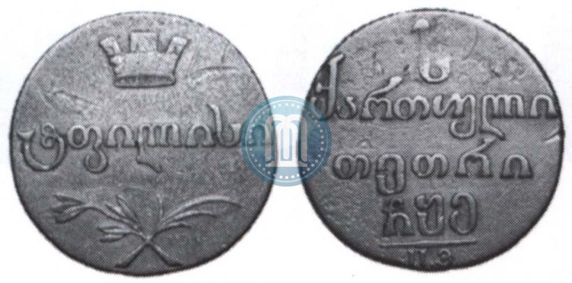 Picture Abaz 1805 year ПЗ 