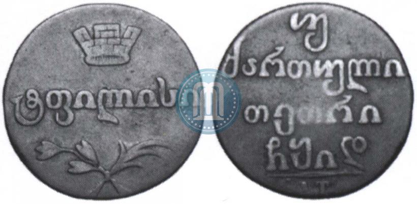Picture Doble abaz 1814 year АТ 