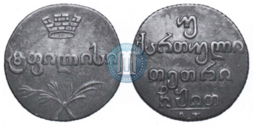 Picture Doble abaz 1819 year АТ 