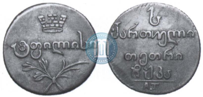 Фото Абаз 1821 года АТ 