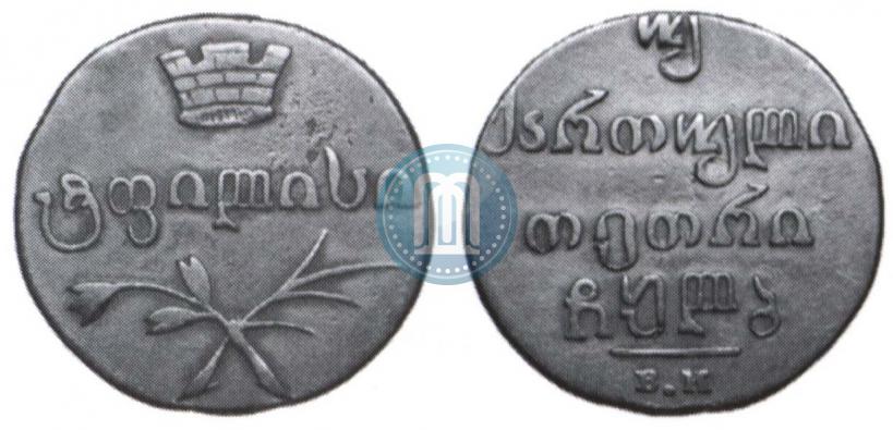 Picture Doble abaz 1832 year ВК 