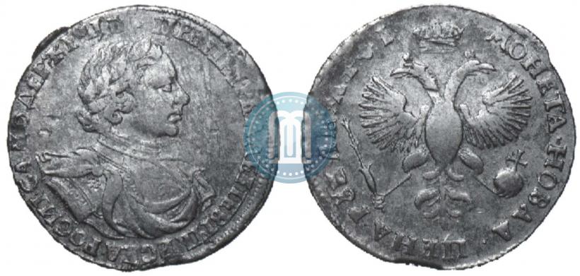 Picture 1 rouble 1719 year OK "Portrait in armour"