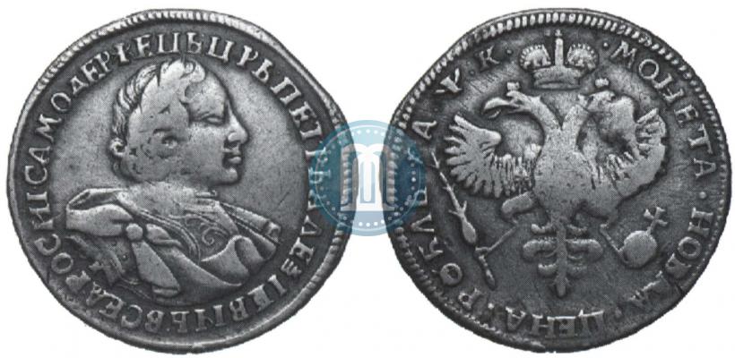 Picture 1 rouble 1720 year OK "Portrait in armour"