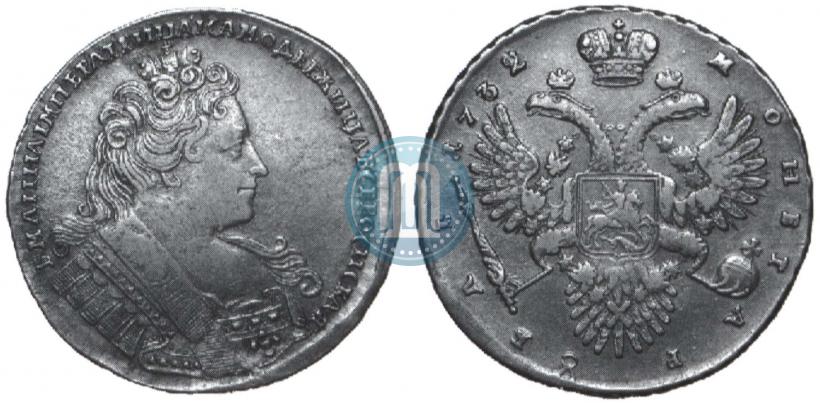 Picture 1 rouble 1732 year  
