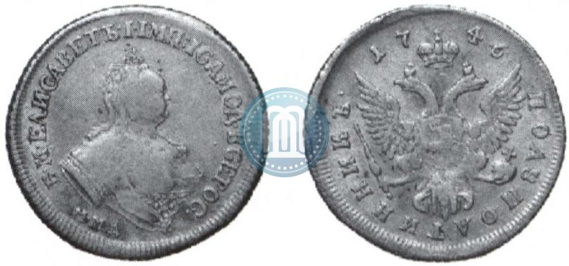 Picture Polupoltinnik 1746 year ММД 