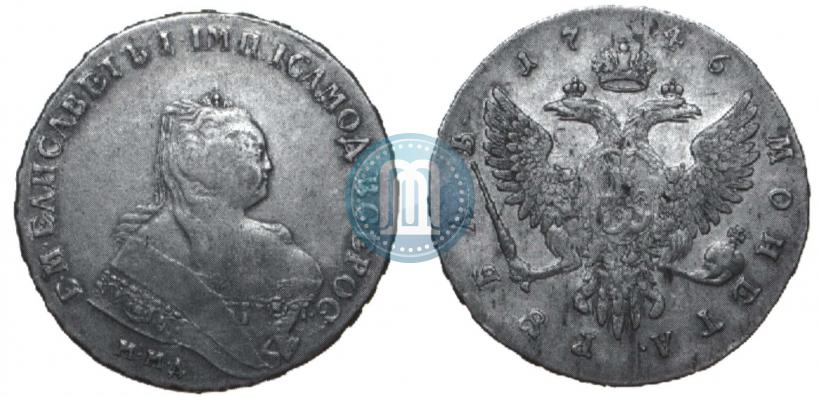 Фото 1 рубль 1746 года ММД 