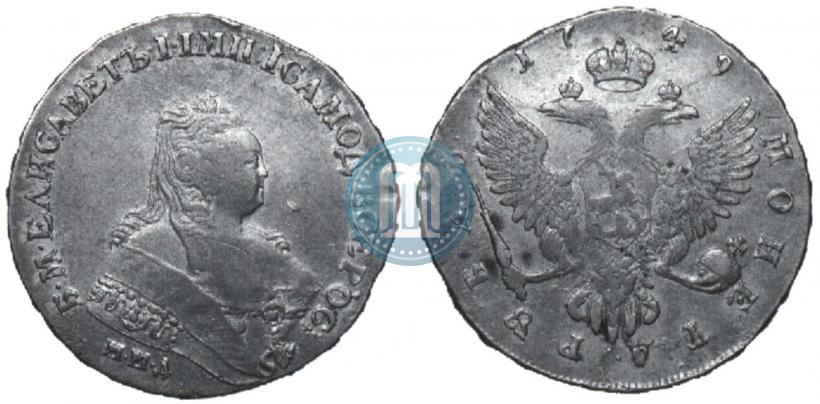 Фото 1 рубль 1749 года ММД 
