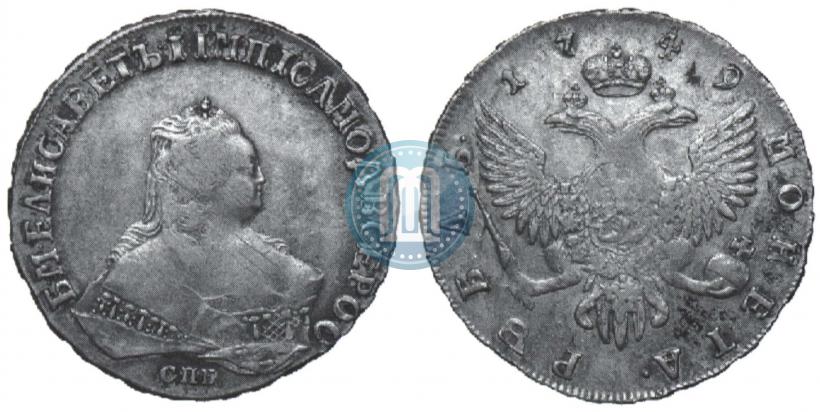 Фото 1 рубль 1749 года СПБ 