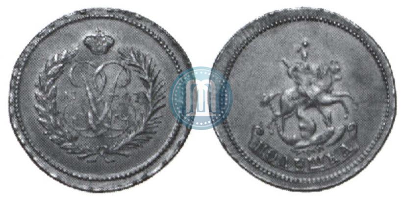 Фото Полушка 1757 года  