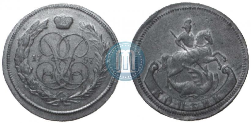 Picture 1 kopeck 1757 year  