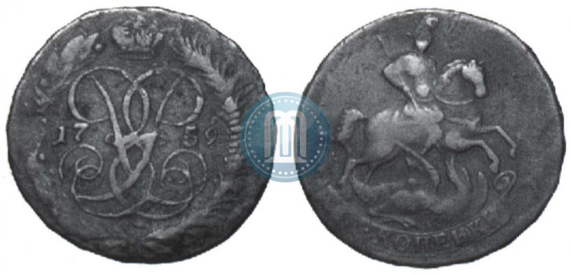 Picture 2 kopecks 1759 year  "Nominal under St. George"