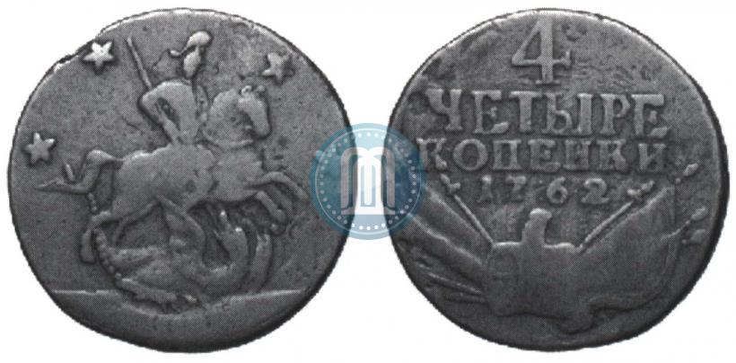 Фото 4 копейки 1762 года  