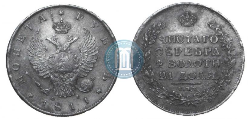 Picture 1 rouble 1811 year СПБ-ФГ 