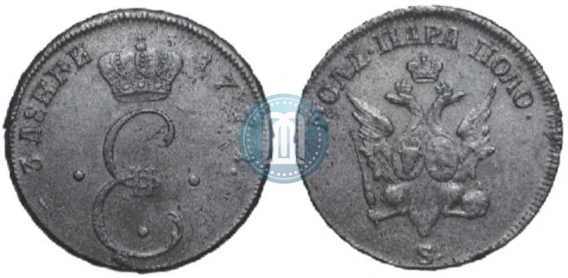 Фото Пара - 3 денги 1771 года S "Большой орел"