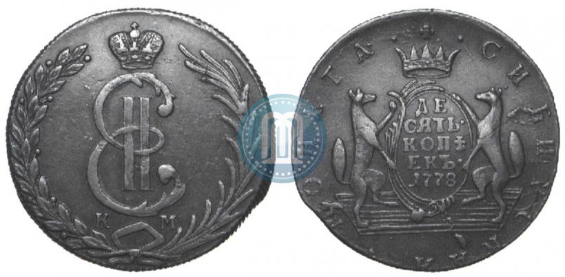 Фото 10 копеек 1778 года КМ 