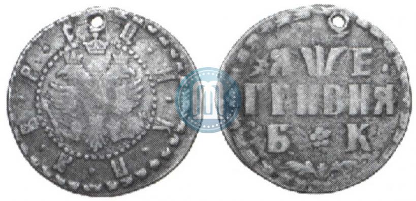 Picture Grivna 1705 year БК 