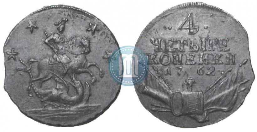 Picture 4 kopecks 1762 year  
