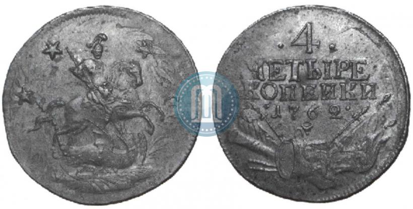 Фото 4 копейки 1762 года  