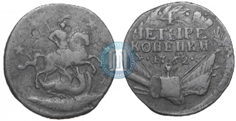 Фото 4 копейки 1762 года  