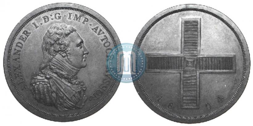 Picture Rouble Module 1804 year  "Matthew Boulton's"